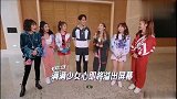 肖战当众对高秋梓上演摸头杀，孟美岐夹在中间，羡慕不已