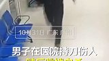 广州中山三院援鄂医生出诊时被砍伤  行凶者跳楼自杀