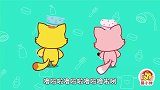 猫小帅儿歌：我是爱洗澡的乖宝宝，洗香香更健康，小朋友爱洗澡吗