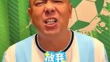 徐亮怒赞梅西：真的可以封神了 已无法用语言来形容了