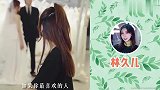 月亮可以弯，百合花也可以开#情感