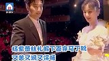 机智！杨紫镶钻蕾丝露肩礼服下面穿马丁靴 又美又飒又保