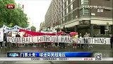 英超-1415赛季-门票太贵！ 球迷向英超施压-新闻