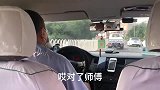 师傅一定要这么幽默吗