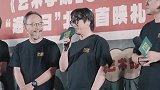 《艺术学院1994》首映获赞