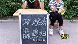 姐妹俩摆解花绳游戏，谁赢了妹妹就嫁给谁，太搞笑了