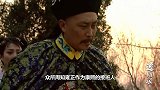 中国历史上，皇帝是妃子殉葬，为何康熙指明要男人