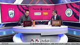 苏东半场分析：曼城虽然领先但遭遇哈镇顽强抵抗
