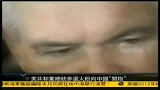 美共和党总统参选人纷向中国开炮