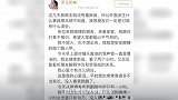 网红凤姐diss华为手机,却遭到官方霸气回怼,网友直呼解气