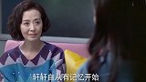 佳妮想要巧言劝婆婆卖房