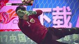 亚冠小组赛第3轮录播：上海上港vs蔚山现代（陈渤胄 鲁靖明）