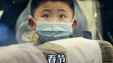 春运首日显“冷清”，全国客运航班取消达半数