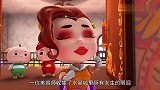 猪猪侠：拉拉小姐用美容药水，那不是大材小用吗，给她用是浪费