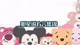 明星说方言合集，老乡见老乡两眼泪汪汪，贾玲用方言演绎流星花园