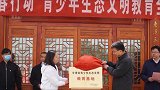 正能量！博肖捐赠的“博肖爱心林”成为甘肃省教育基地的一部分