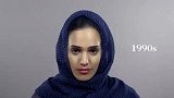 时尚十年-20150512-百年妆容变化史-伊朗篇
