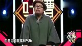 史航吐槽李艾，卸完妆后像黄渤，李艾当场就要发飙了