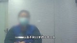 北京22岁男子带女友取了个快递，获刑12年