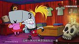 海绵宝宝：蟹氏千金珍珍成为打工人，被武林老太上了一课