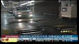 欧债危机波及新兴市场 消费者信心趋于负面