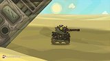 坦克世界动画：赏金猎人坦克