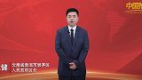 《中国推介》云南思茅区：世界茶源 咖啡之都