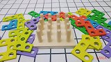 难度升级了，锻炼思维积木套柱