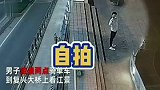 暖心又搞笑！男子凌晨2点江边看景被消防员救下，最后竟是乌龙一场 消防