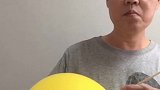 戳不破的气球