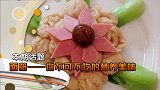 面筋新吃法！口感清爽，鲜香软嫩，大厨倾囊相授做法