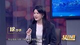 徐少华：咨策智航 制业新程
