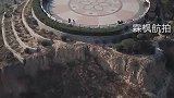 航拍我的家乡河津西山公园