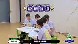 俞更寅天生的leader