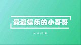 官媒点名“怒”批，吴孟达刚去世就遭抹黑？爱国者不该被辱骂！