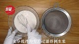 椰汁马蹄糕做法，千层马蹄糕制作方法，糕点详细教程