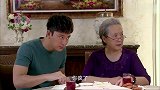 儿媳闯祸被奶奶发现，竟栽赃陷害给婆婆，这胆子真大！