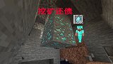 我的世界1.16联机29：为了还账狗卜理到村庄的矿洞