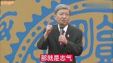 清华校长致辞被谩骂 ！西交大校长致辞震撼全网，为何差距那么大
