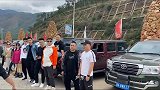 我们都是来自五湖四海，是缘分让我们相聚于西藏！