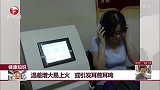 健康知识：温差增大多上火 或引发耳聋耳鸣
