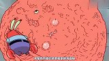 《海绵宝宝》蟹老板竟然喜欢吃海霸糊,一口作气连痞老板都给吃了