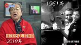 容嬷嬷当过列车员？时隔58年再还原电影台词，德艺双馨老戏骨