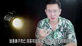 详细解读辽宁杀妻骗保案背后隐藏的秘密 杀妻骗保