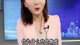 你为什么总是焦虑？原因可能有这几点