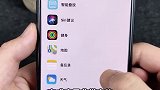 iPhone升级iOS14后流畅度不错，目前不建议主力机升级 ios14