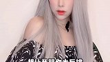 绿茶 搞笑 蹦迪