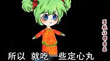 十万部冷知识：世上真有“定心丸”