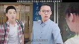 女孩被男朋友强行带去酒店，半路遇见男同学，结果笑喷了