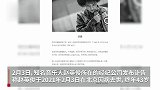 43岁音乐人赵英俊因癌症去世 曾创作《缝纫机乐队》等歌曲